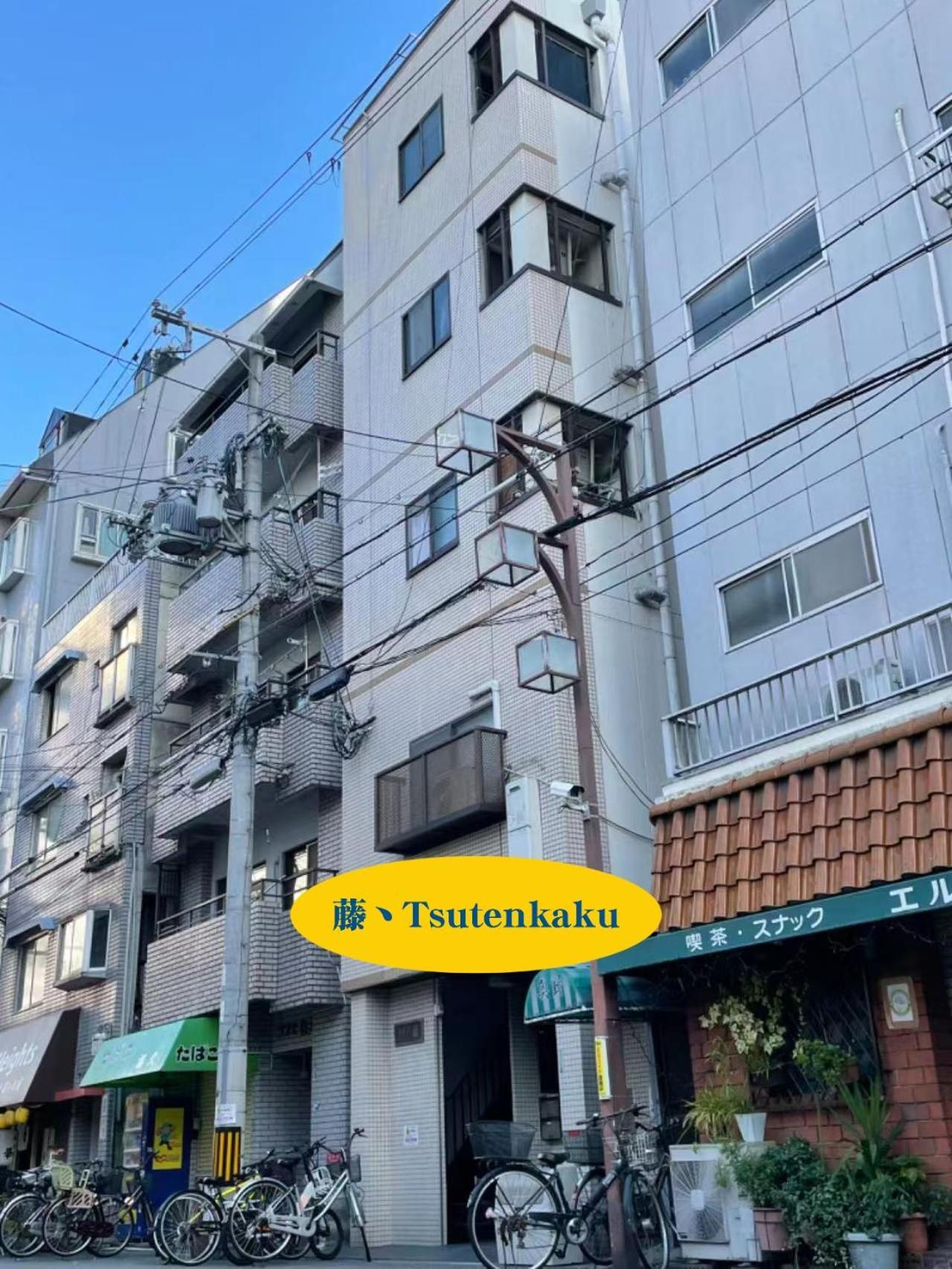 悦然民宿 Osaka Bagian luar foto